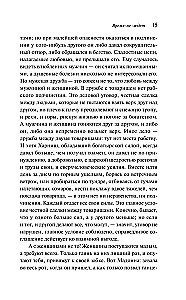 Время-не-ждет